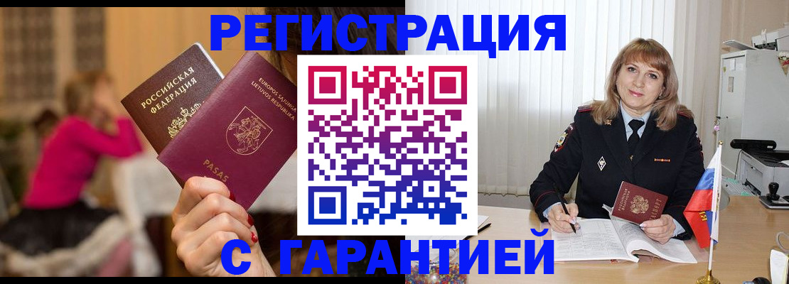 пропишу в квартире в Инте